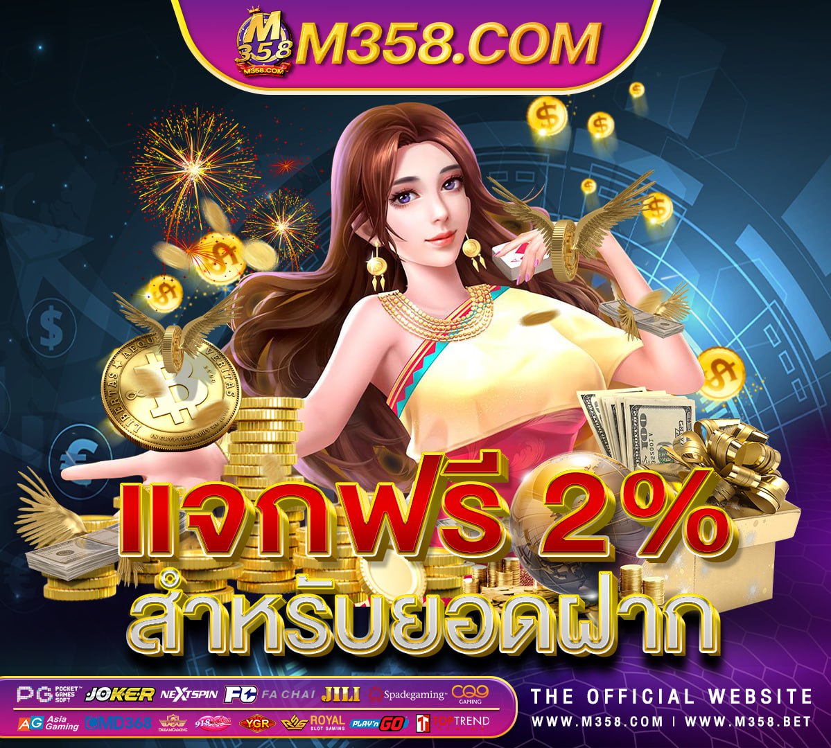 full slot game superslot7